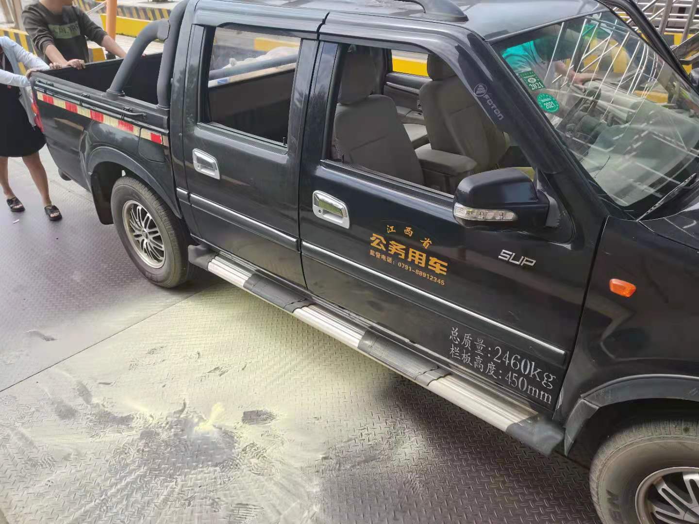 協(xié)助推車.jpg