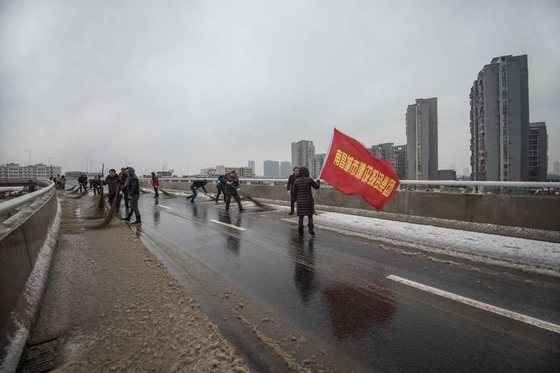 南昌城投集團公司組織積雪清掃